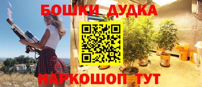 марки nbome Апрелевка