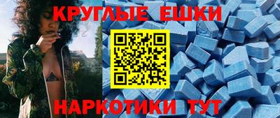 бутират Аргун