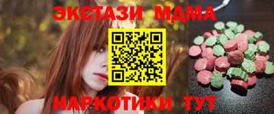 бутират Аргун