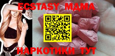 амфетамин Ливны