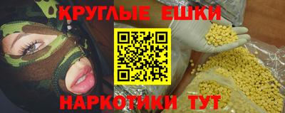 ECSTASY Абакан