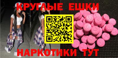 амфетамин Ливны