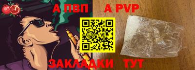 гидра Апшеронск