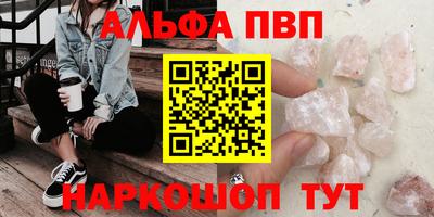 бутират Аргун