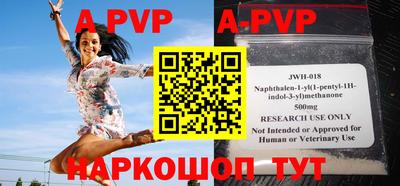 амфетамин Ливны