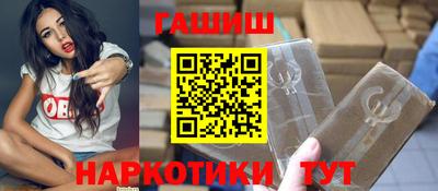 бутират Аргун