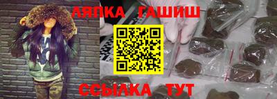 амфетамин Ливны