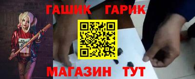 бутират Аргун