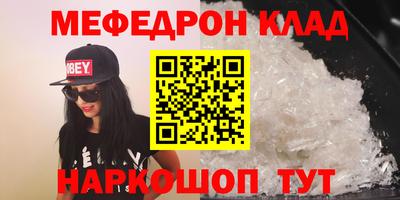амфетамин Ливны