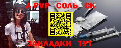 амфетамин Ливны