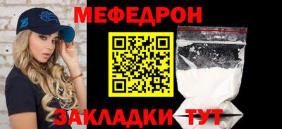 марки nbome Апрелевка