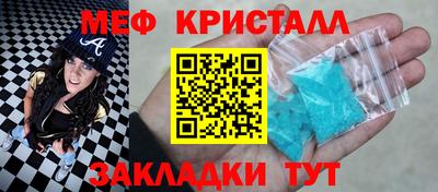 гидра Апшеронск