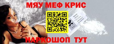 марки nbome Апрелевка