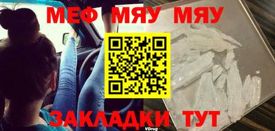 гидра Апшеронск