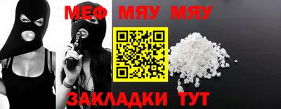 амфетамин Ливны