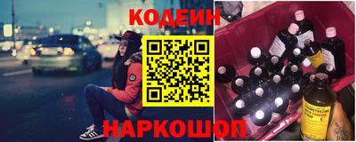 амфетамин Ливны