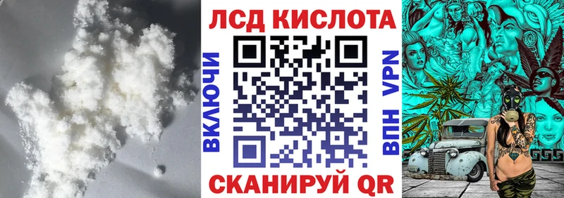 mega вход  Электросталь  Лсд 25 экстази ecstasy 