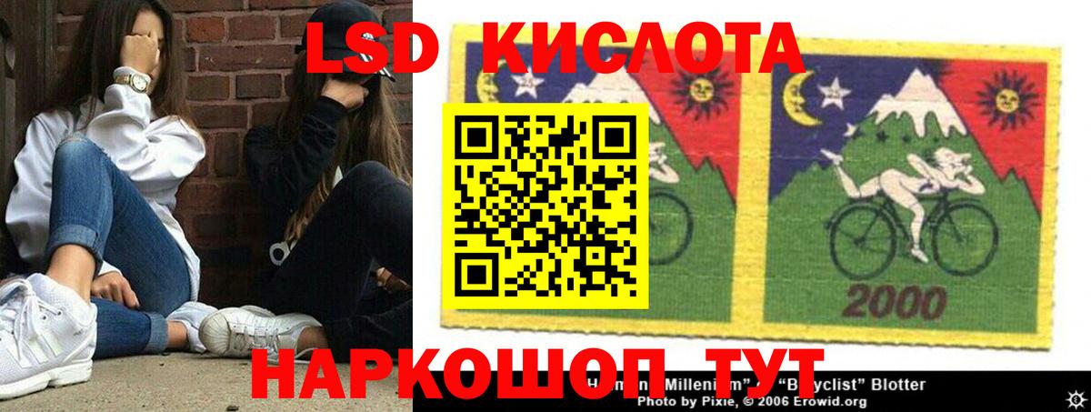 LSD-25 экстази ecstasy  MEGA как зайти  Электросталь  Лсд 25 экстази ecstasy 