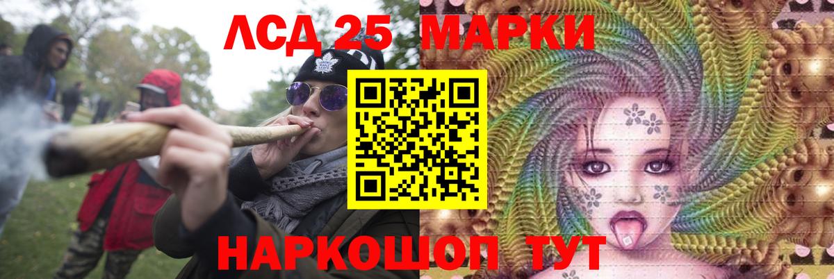 ЛСД экстази  LSD-25 экстази кислота  Вход с VPN  Электросталь  ЛСД экстази ecstasy 