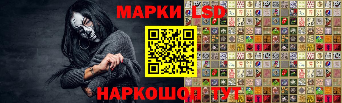 ЛСД экстази ecstasy Электросталь