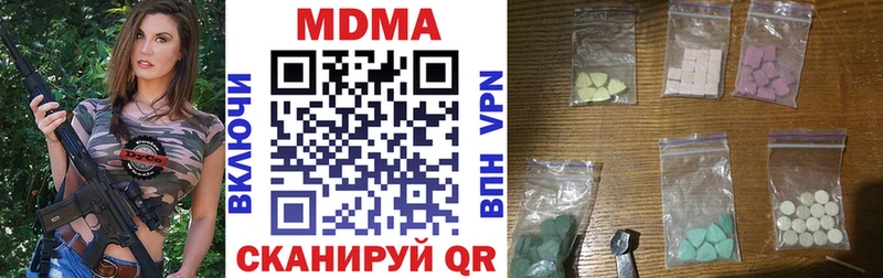 МДМА crystal  купить наркотик  Электросталь 