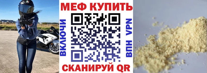 KRAKEN ONION  Электросталь  Меф mephedrone 