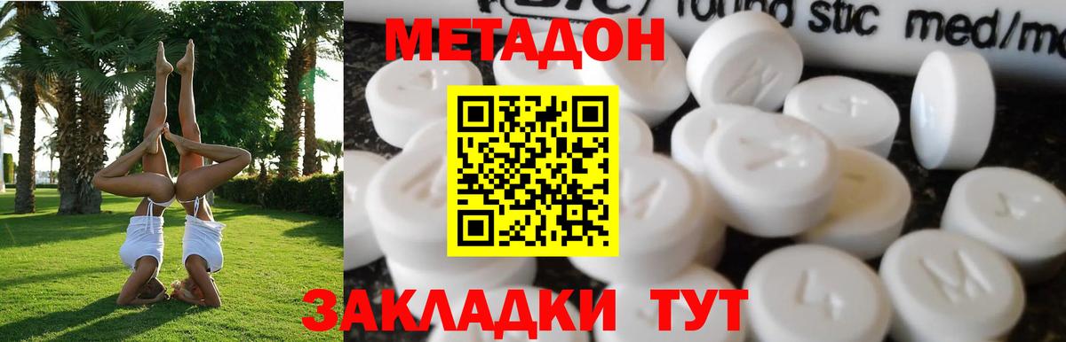 Вейп ТГК Электросталь
