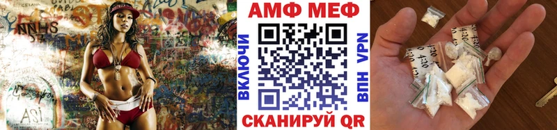 МЕТАМФЕТАМИН кристалл Электросталь