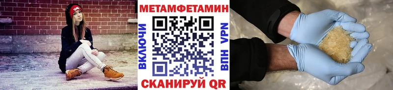 МЕТАМФЕТАМИН витя  кракен ссылки  Электросталь 