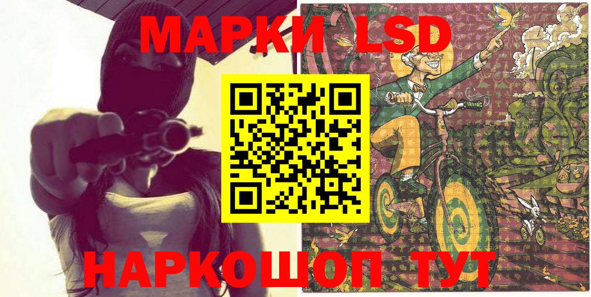 Марки N-bome 1500мкг Электросталь