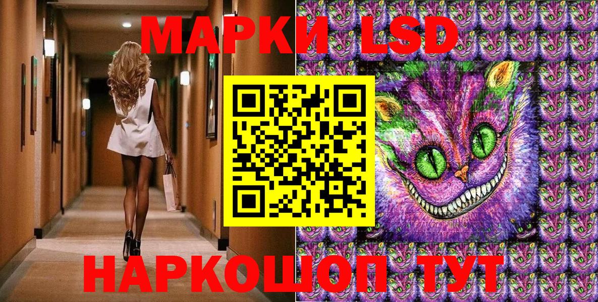 Марки 25I-NBOMe  Марки N-bome 1500мкг  Вход с VPN  Электросталь 
