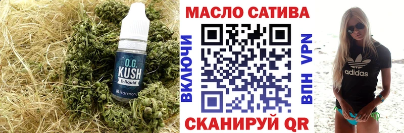Дистиллят ТГК вейп с тгк  MEGA ссылка  Электросталь 