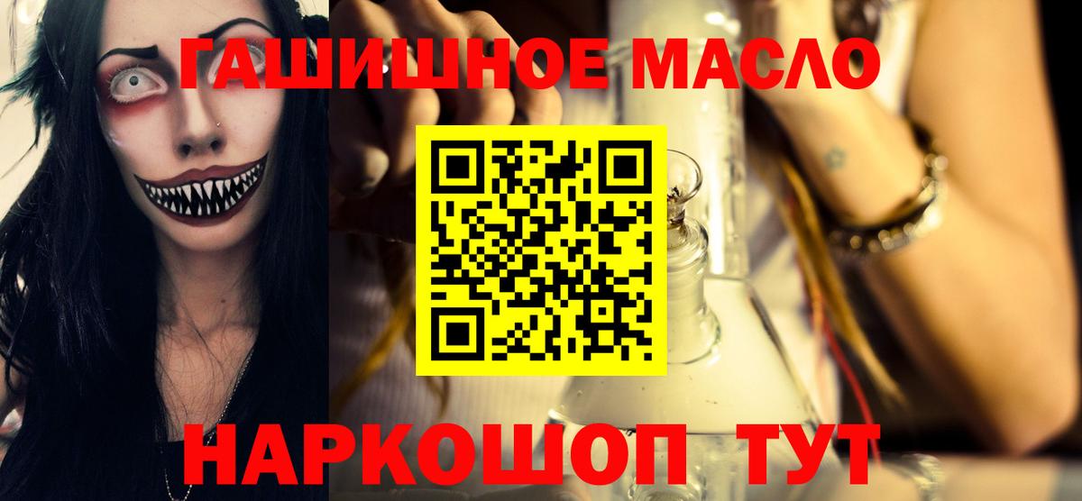 Дистиллят ТГК Wax Электросталь