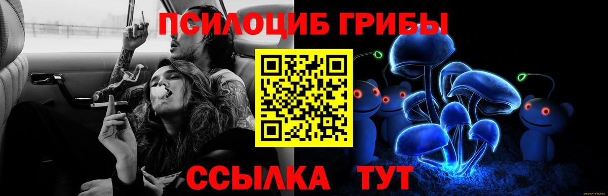 Codein  Каннабис  Гашиш  COCAIN  МДМА  Электросталь  МЕФ   ГАШИШ  Меф кристаллы 