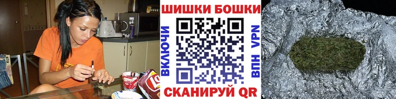 Марихуана планчик  Электросталь 