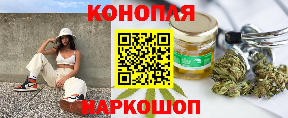 Марихуана LSD WEED  Канабис White Widow  Марихуана план  Канабис White Widow  Электросталь  Вход с VPN 